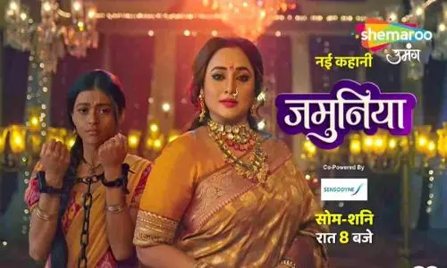 Rani Chatterjee New TV Show