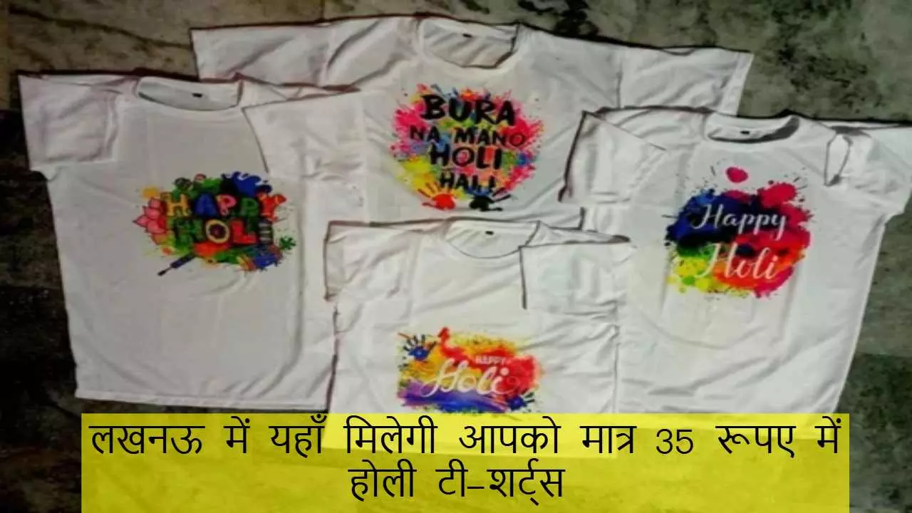 Cheap Holi T-Shirts in Lucknow