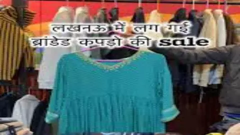 Summer Sale in Lucknow Summer Sale in Lucknow
