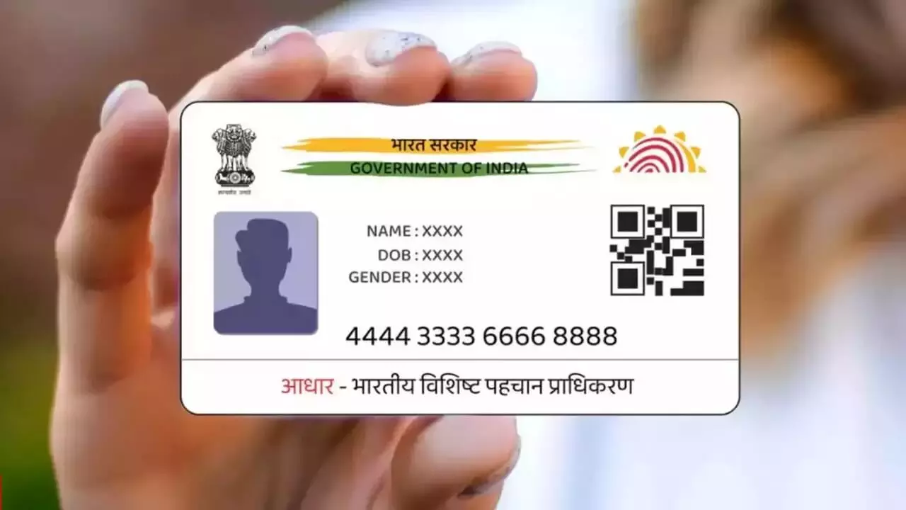 Baal Aadhaar Card Online Registration: बच्‍चों के लिए भी बनवाना जरुरी हैं आधार कार्ड, इस तरह करें ऑनलाइन अप्‍लाई