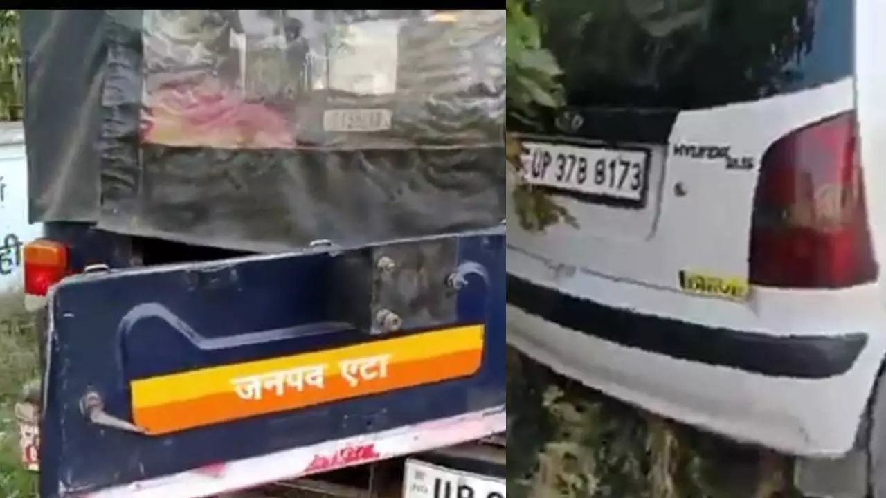 Etah Accident News: एटा में भीषण सड़क हादसा: सेंट्रो कार की पुलिस वाहन से टक्कर, दो पुलिस कर्मियों सहित 6 घायल, 1 महिला की मौत