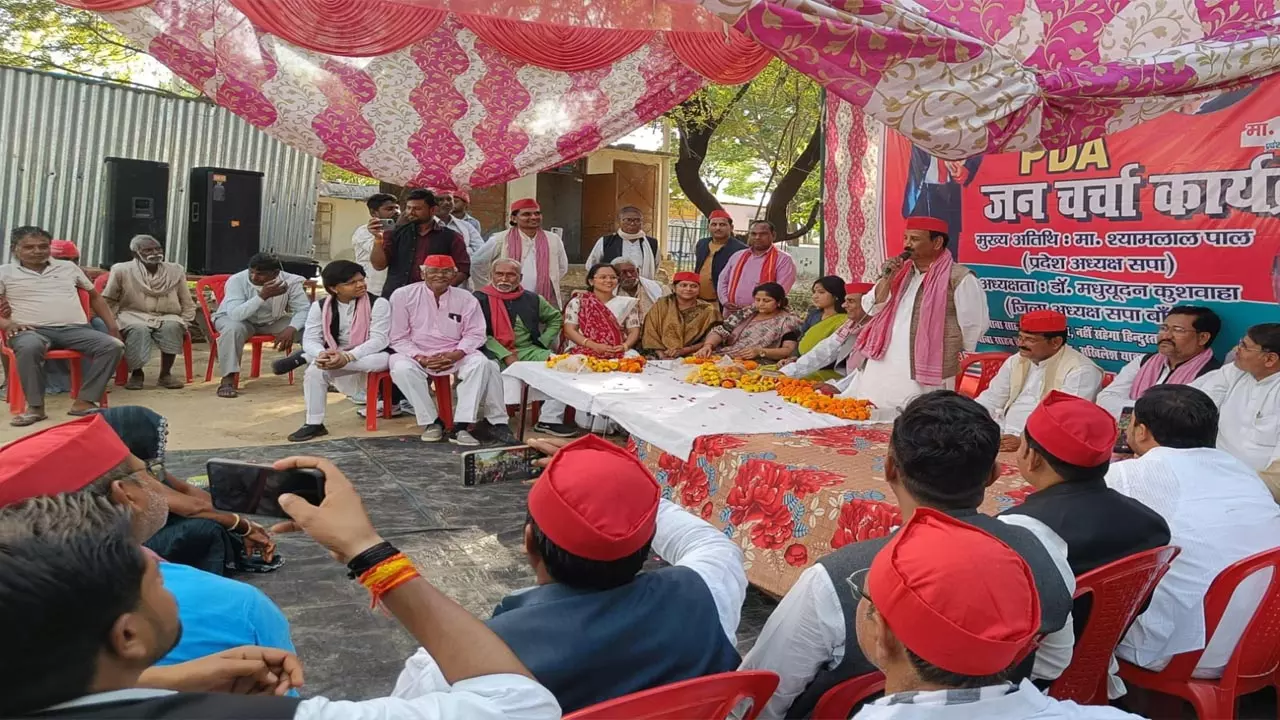 Samajwadi Party state president Shyam Lal Pal attended PDA fortnight