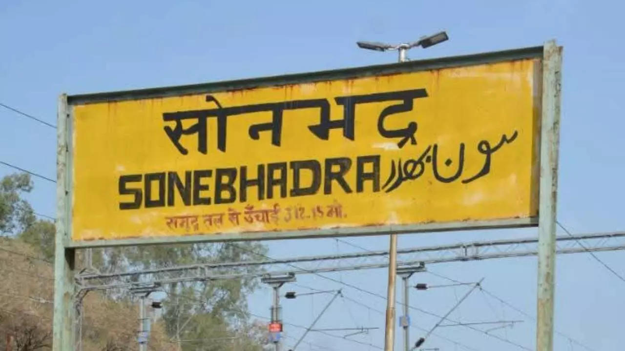 Sonbhadra News: रविवार को खुले रखे जाएंगे रजिस्ट्री दफ्तर, डीएम के निर्देश