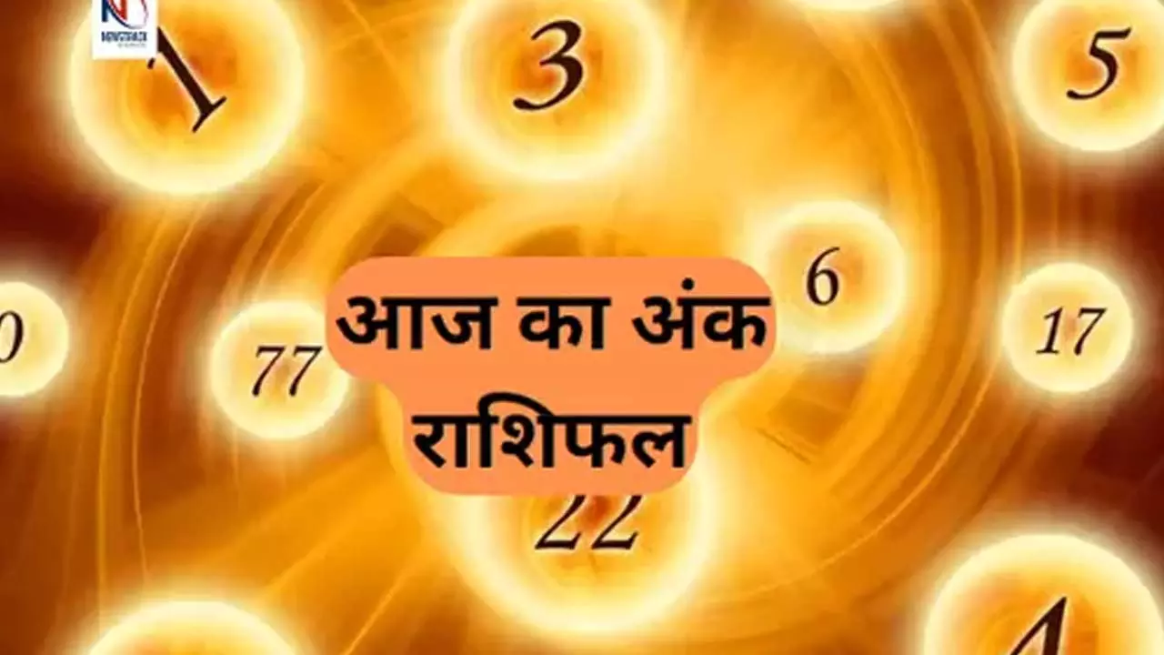 Chamatkari Ank Jyotish 14 March 2025