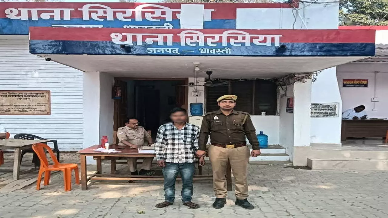 Shravasti News: नाबालिग किशोरी को बहला-फुसलाकर घर से भगा ले गया युवक, पुलिस ने किया गिरफतार