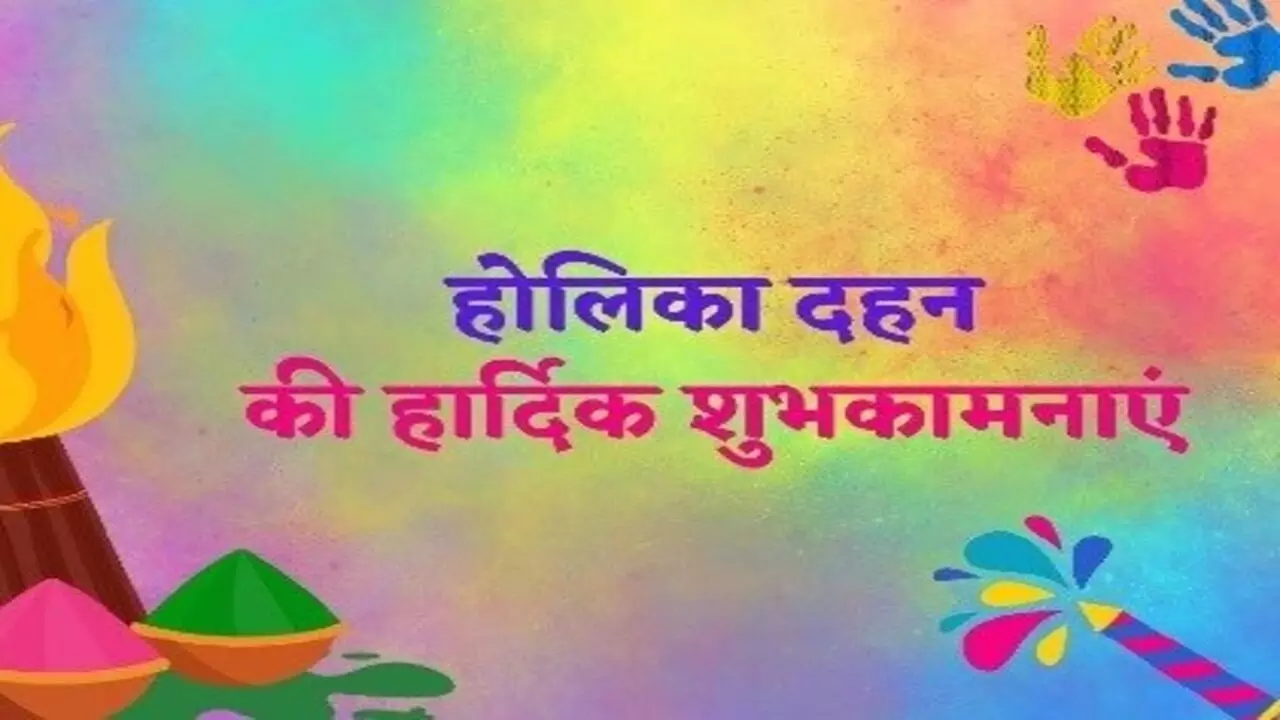 Holi 2025 Wishes