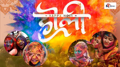 Holi 2025: рдмреБрд░рд╛ рди рдорд╛рдиреЛ, рдмрд╣реБрдд рдХреБрдЫ рд╣реИ.... Holi 2025: рдмреБрд░рд╛ рди рдорд╛рдиреЛ, рдмрд╣реБрдд рдХреБрдЫ рд╣реИ....