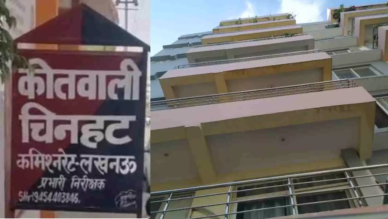 Lucknow News: लखनऊ में बिना रेंट एग्रीमेंट फ्लैट में अवैध रूप से रहती मिलीं थाईलैंड की महिलाएं, पुलिस ने मारा छापा, मालिक के खिलाफ दर्ज हुई शिकायत