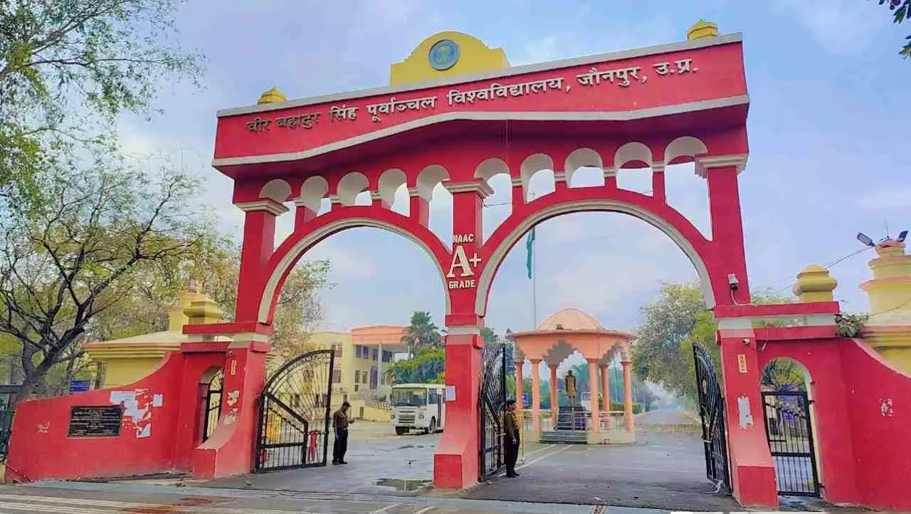 Jaunpur News: पीयू को भारत में नेचर इंडेक्स रैंकिंग में उत्तर प्रदेश के राज्य विश्वविद्यालयों में दूसरा स्थान