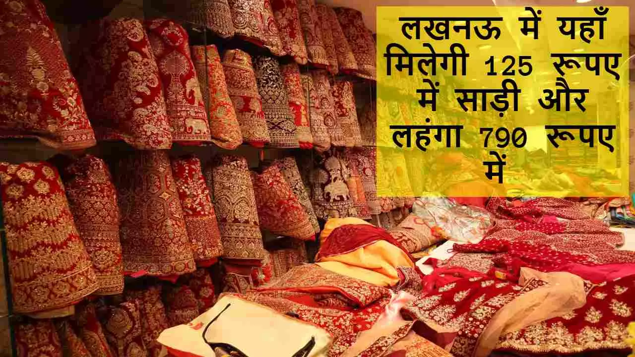 Best Saree and Lehnga Shop in Lucknow