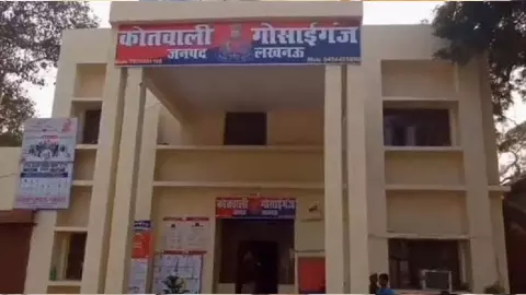 Lucknow News Lucknow News