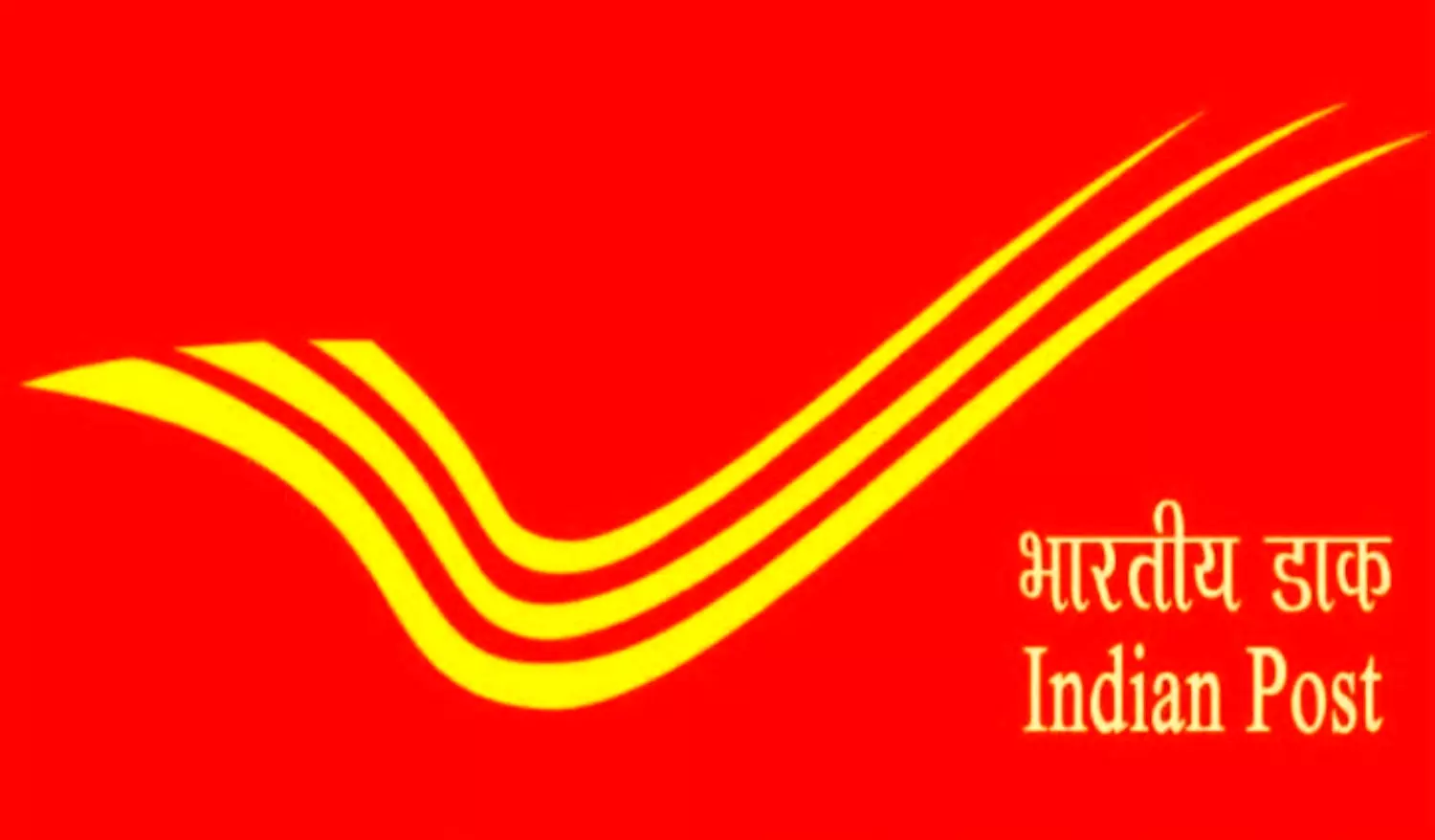 India post GDS: भारतीय डाक सेवा में 21 हजार से अधिक पदों पर होंगी भर्तियां, जानें GDS क्या है