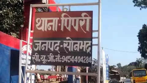 Sonbhadra News