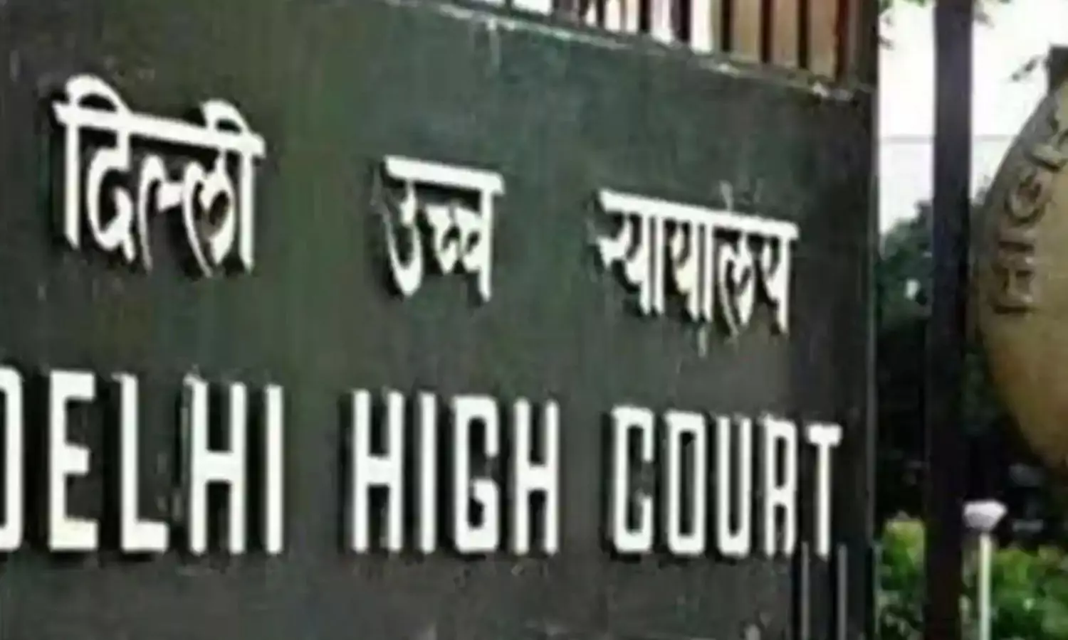 High Court Judge