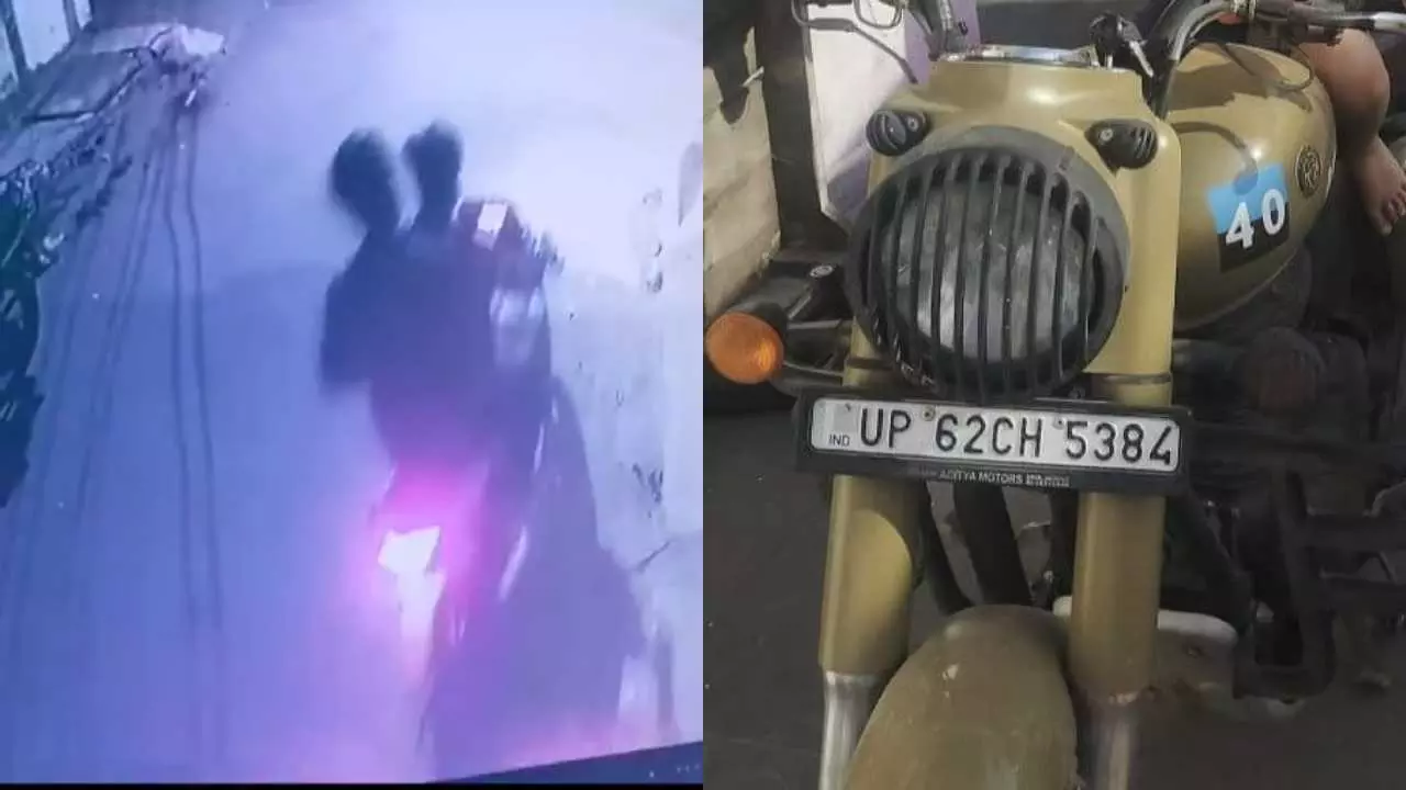 Lucknow News: लखनऊ पुलिस का लापरवाह रवैया! Hero honda से चोर उड़ा ले गए घर के बाहर खड़ी बुलेट, CCTV में कैद, दरोगा बोले- 3 दिन बाद दर्ज हुई FIR