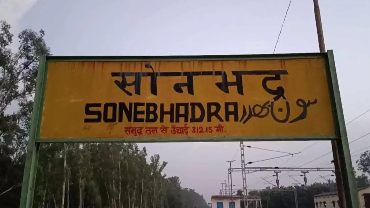 Sonbhadra News: गैंगस्टर के मामले में नौ दोषियों को चार-चार वर्ष की सजा, वर्ष 2007 से जुड़े प्रकरणों में आया फैसला