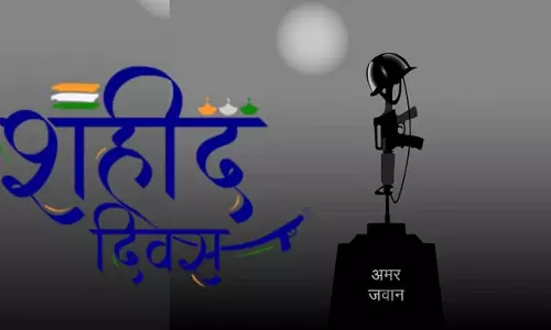 Martyrs Day 2025