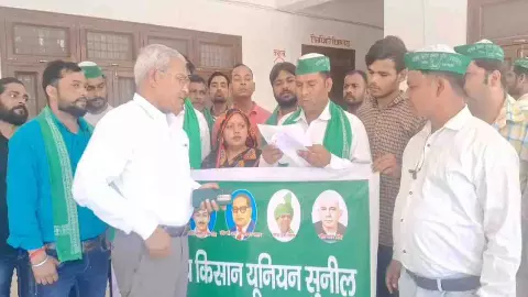 Aligarh News: किसानों के साथ दुर्व्यवहार व गिरफ्तारी के विरोध मे सुनील चौधरी ने राष्ट्रपति महोदय के नाम सौंपा ज्ञापन Aligarh News: किसानों के साथ दुर्व्यवहार व गिरफ्तारी के विरोध मे सुनील चौधरी ने राष्ट्रपति महोदय के नाम सौंपा ज्ञापन