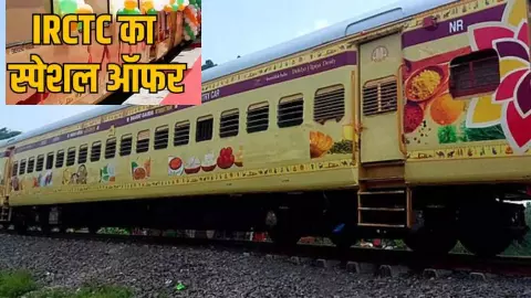IRCTC Tour Package IRCTC Tour Package