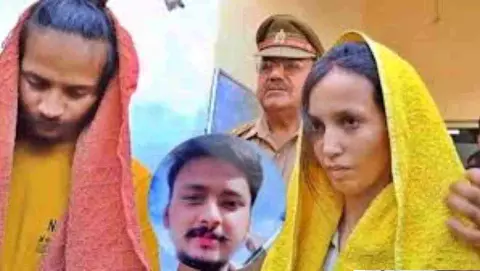 Meerut News