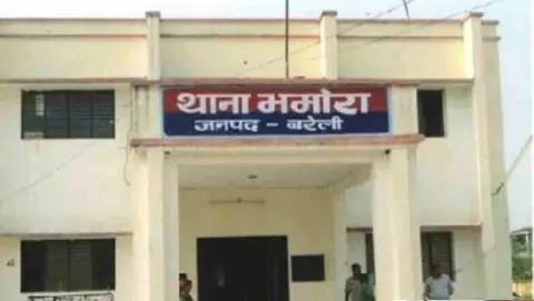 Bareilly News Bareilly News