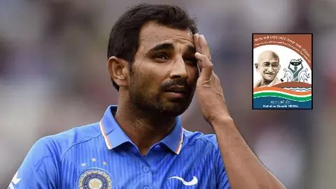 Cricketer mohammad shami sister registered under mgnrega scheme fraud in amroha