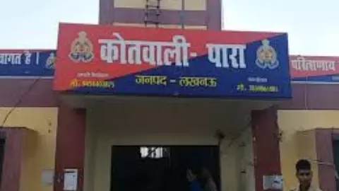 Lucknow News