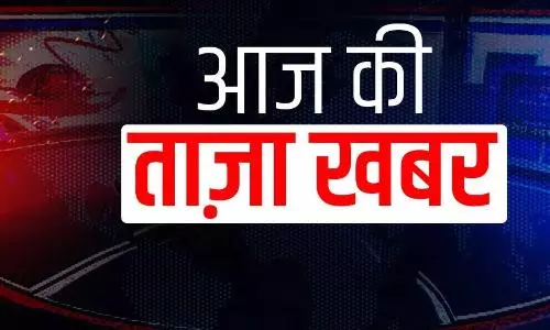 Today Top News Live Update 26 March 2025 in Hindi: आज की प्रमुख खबरें पाएं एक क्लिक में