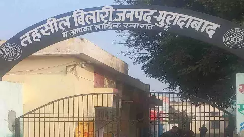 Moradabad News: लेखपाल ने 8 वर्षों में 13 करोड़ से जायदा की प्रॉपर्टी खरीद ली, जांच में हुआ भ्रष्टाचार का खुलासा
