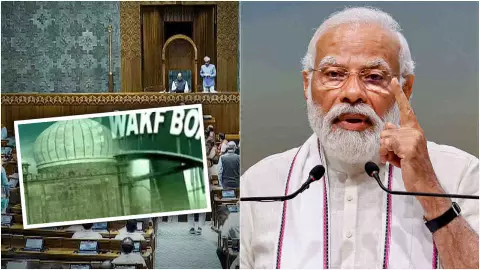 Waqf Bill: वक्फ बिल को लेकर क्यों निश्चिंत दिख रही मोदी सरकार, क्या है लोकसभा और राज्यसभा का नंबर गेम