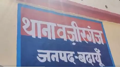 Budaun News