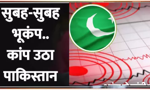 Earthquake in Pakistan