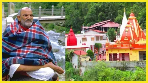 Kainchi Dham Ka Itihas Kainchi Dham Ka Itihas
