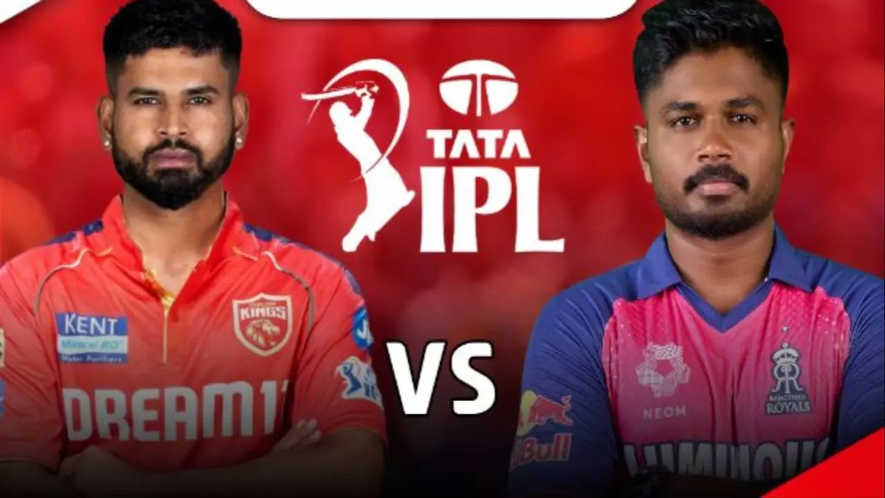 IPL 2025 PBKS vs RR Head To Head Record: किसका पलड़ा रहा है भारी, जानें हेड टू हेड रिकॉर्ड