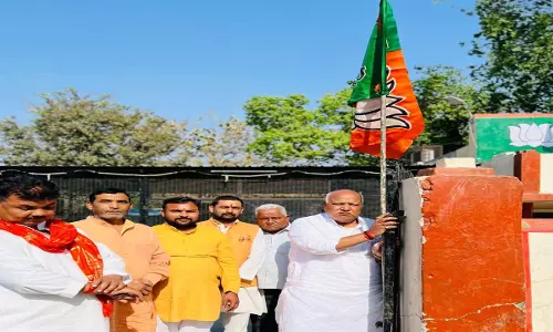ayodhya news