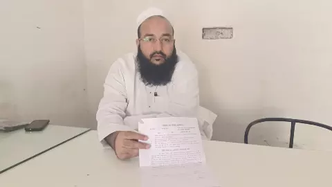 Muzaffarnagar News Muzaffarnagar News