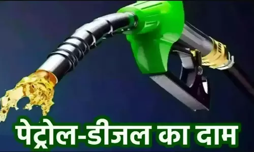Petrol and Diesel Price