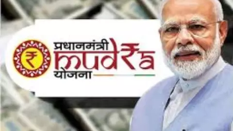 PM Mudra Yojna News