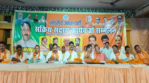 Chandauli News: कश्मीर में केसर की जगह बोया जा रहा था बारूद, कार्यकर्ता सम्मेलन में जानिए क्या बोले विधायक