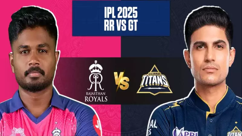 IPL 2025 GT vs RR Head To Head: गुजरात या राजस्थान किसका पलड़ा रहा है भारी, जानें हेड टू हेड रिकॉर्ड्स