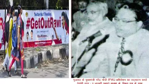 Governor Rights News