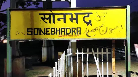 Case of gangster registered on 26 with couple in human trafficking and goat smuggling case