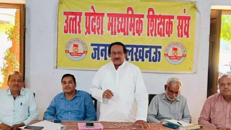 Lucknow News: शिक्षा भवन दफ्तरों में सिटीजन चार्टर को लागू करने की मांग: 104 विद्यालयों में लागू होगा प्रस्ताव Lucknow News
