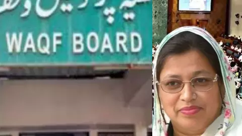 Waqf (Amendment) Bill 2025: मुस्लिम महिलाओं के अधिकारों की दिशा में ऐतिहासिक कदम, शाइस्ता अम्बर ने किया स्वागत