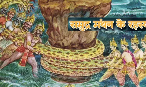 Samudra Manthan