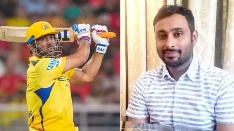 IPL 2025: Dhoni की तारीफ करने पर बुरे फंसे Ambati Rayudu, कमेंट्री पैनल से हटाने की मांग IPL 2025: Dhoni की तारीफ करने पर बुरे फंसे Ambati Rayudu, कमेंट्री पैनल से हटाने की मांग