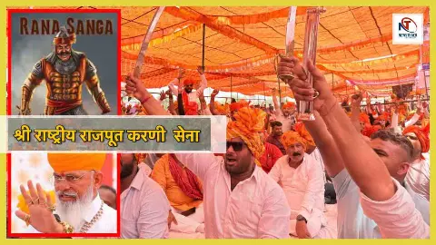 Karni Sena History Wiki in Hindi