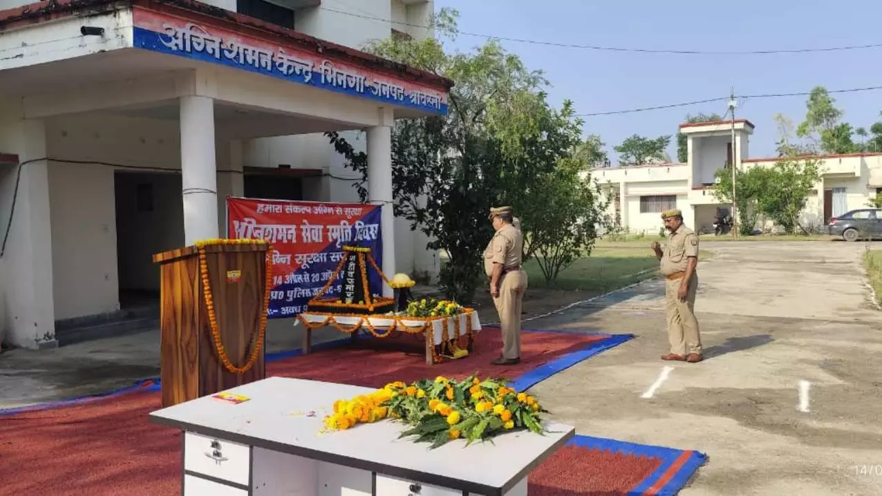 Shravasti News: श्रावस्ती में अग्निशमन सेवा स्मृति दिवस पर शहीदों को दी श्रद्धांजलि, एक सप्ताह तक चलेगा जागरूकता कार्यक्रम