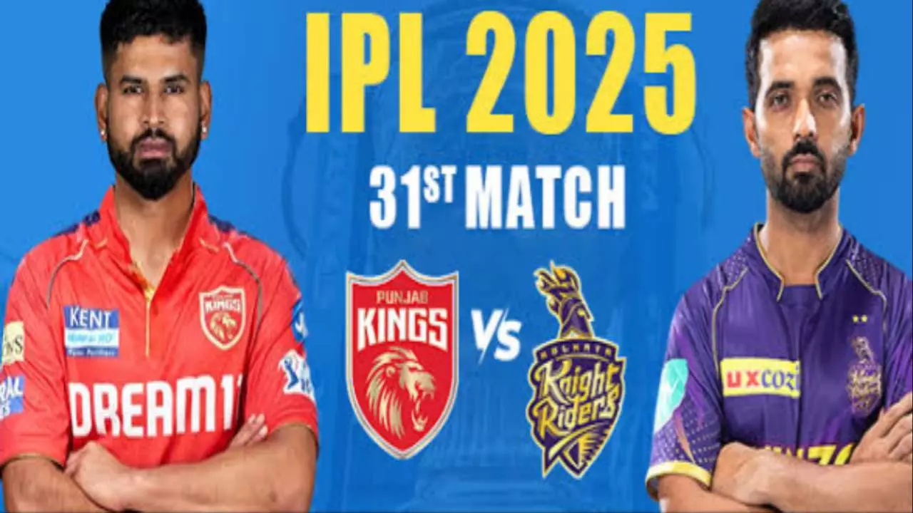 IPL 2025 PBKS vs KKR Dream11 Team Prediction: किसे बनाए कप्तान, जानें ड्रीम 11 टीम