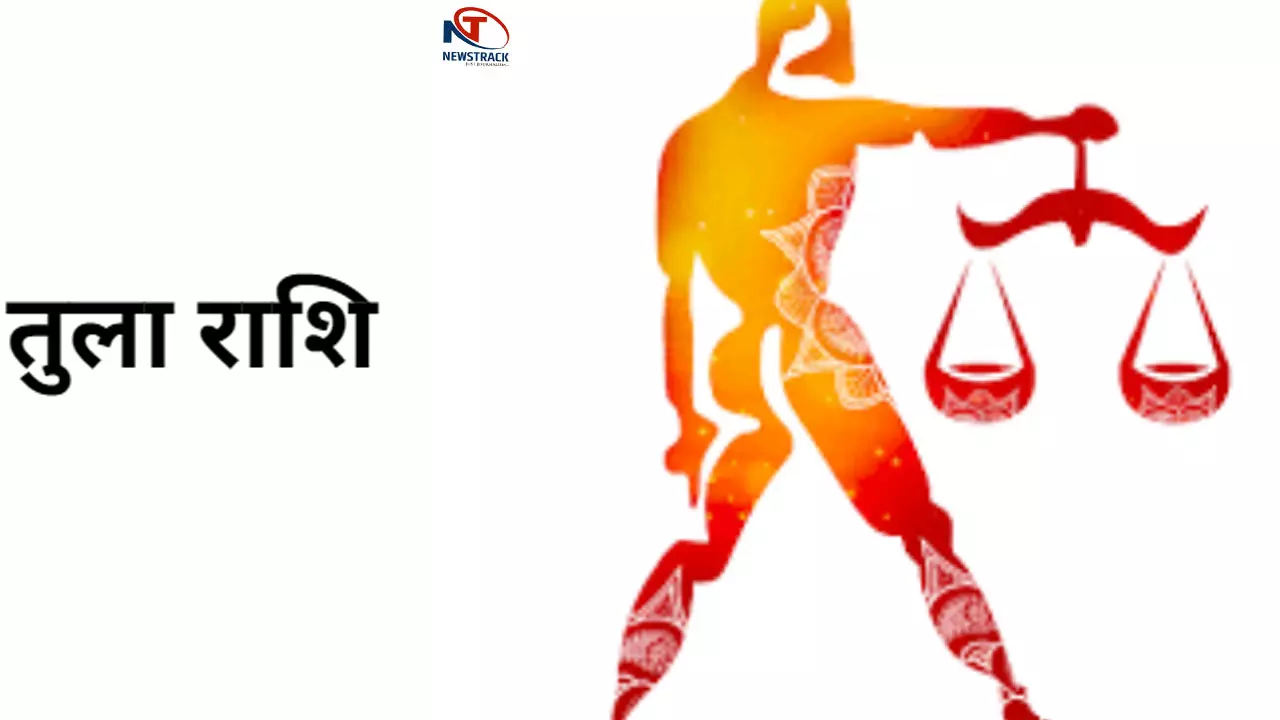 Tula Rashi 2 May 2025 तुला राशि जातक आज जल्दबाजी से काम बिगड़ेंगे, जानिए अपना आज का राशिफल